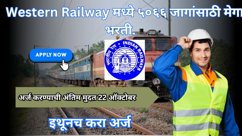 BMC bharti 2024 :: निरीक्षक पदांसाठी मुंबई महानगरपालिका भरती 2024 2 BMC bharti 2024 1 | Sarkari Warta-सरकारी वार्ता