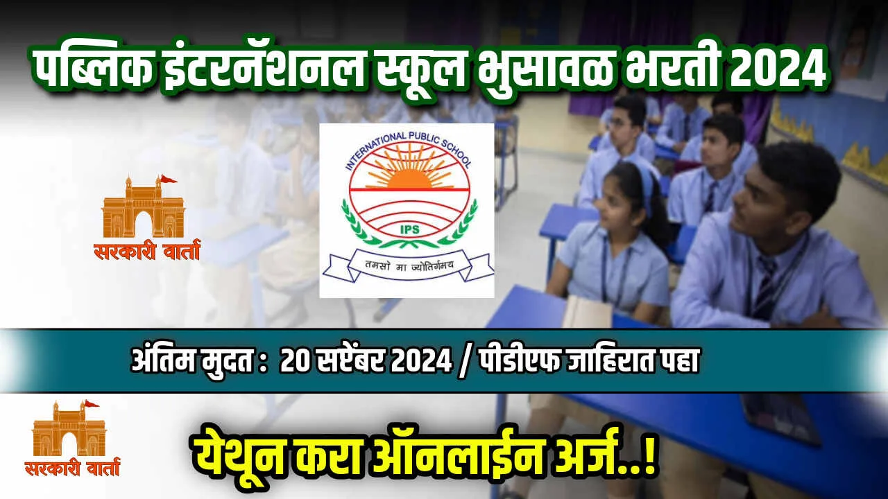 Public International School Bhusawal Bharti 2024
