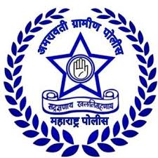 अमरावती ग्रामीण पोलीस विभागाअंतर्गत 139 रिक्त पदांसाठी भरती प्रक्रिया सुरू !! असा करा अर्ज : Amravati Gramin Police Bharti 2024 3 Amravati Gramin Police Bharti 2024