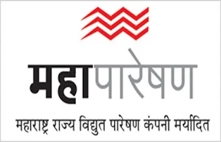 महापारेषण कराड अंतर्गत 46 रिक्त पदांसाठी भरती प्रक्रिया सुरू ; पहा काय आहे पात्रता : Mahapareshan Karad Bharti 2024 3 Mahapareshan Karad Bharti 2024
