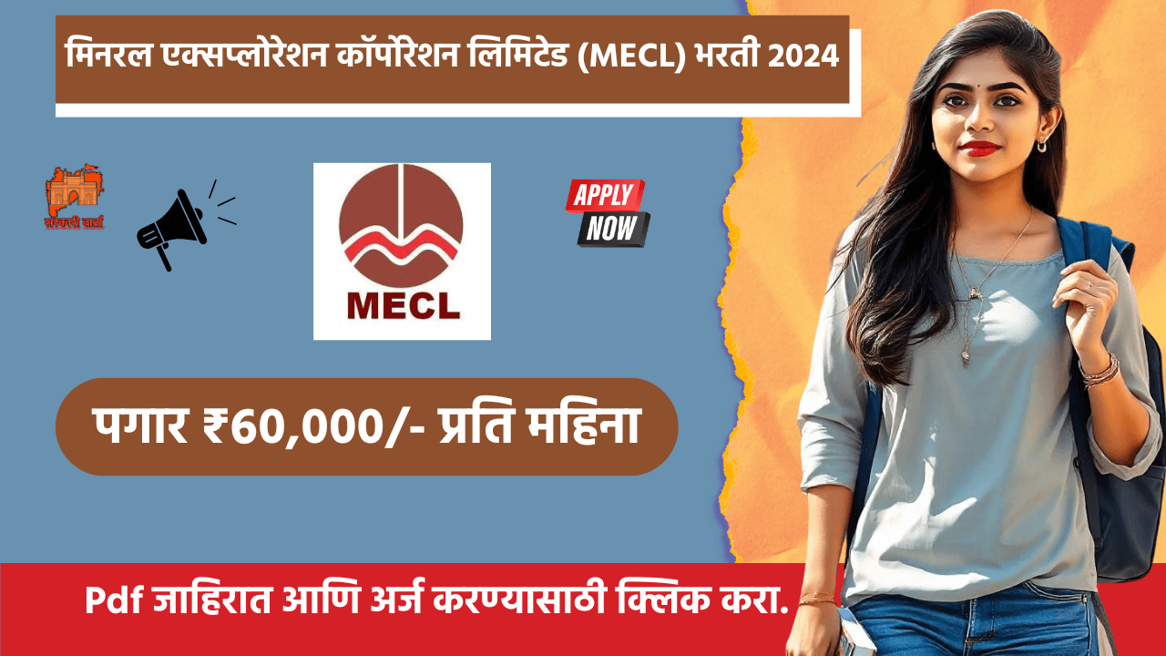 MECL Nagpur Recruitment 2024