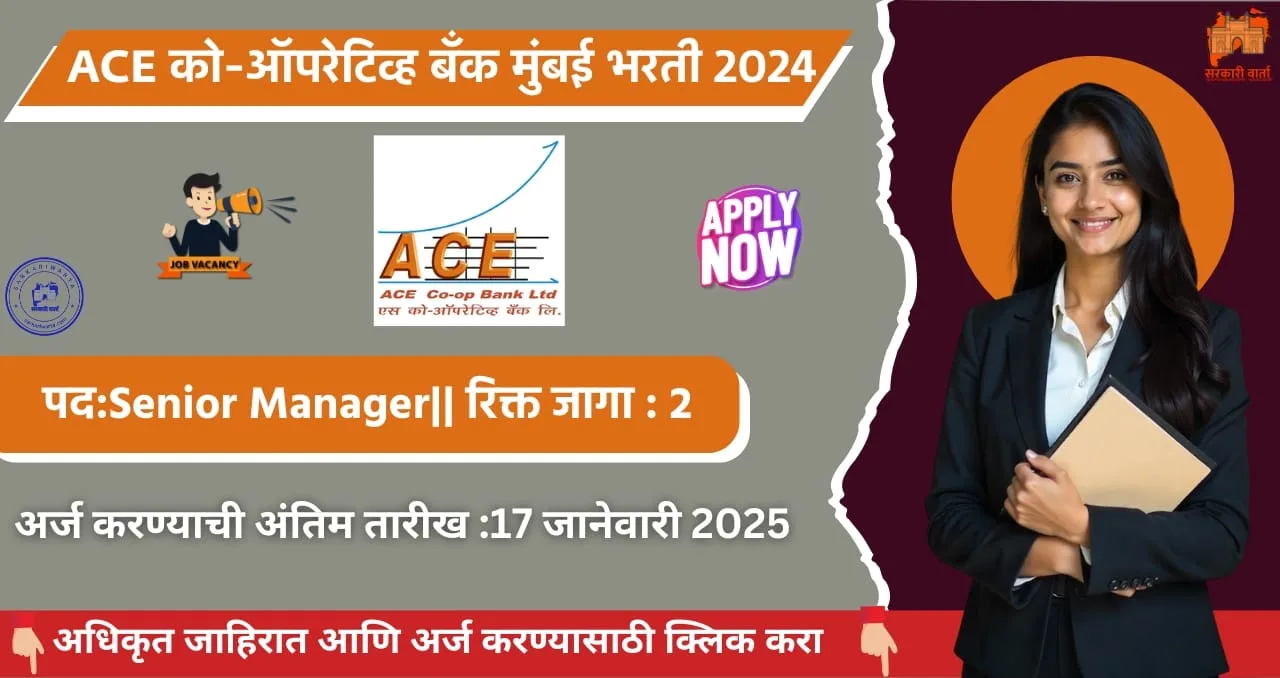 ACE Co-Operative Bank Ltd Mumbai Bharti 2025