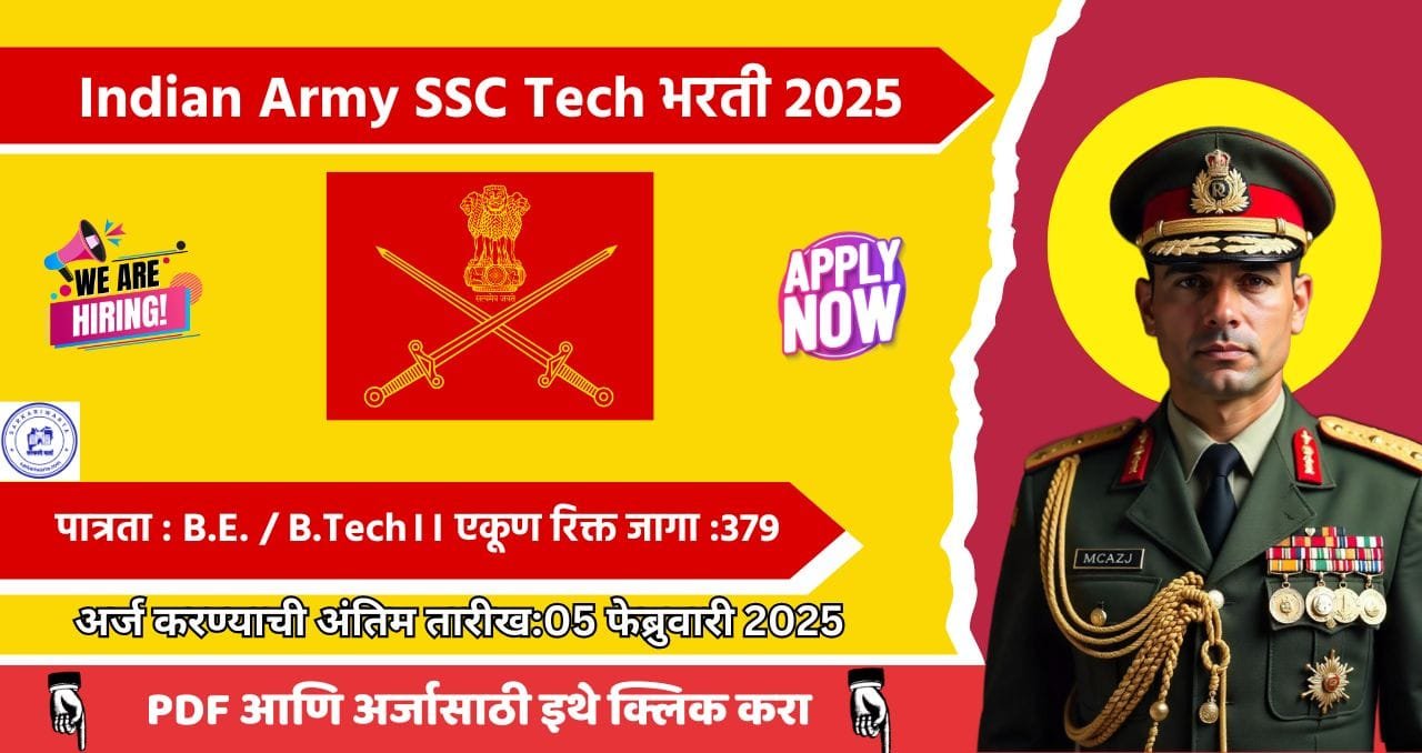 Indian Army SSC Tech Bharti 2025