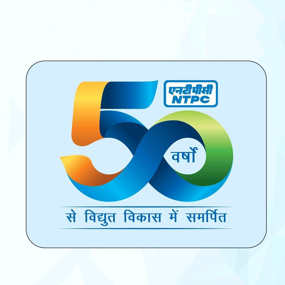 National Thermal Power Corporation NTPC Limited Bharti 2025, NTPC मध्ये रिक्त जागा भरण्यासाठी भरती, १ लाख रुपये पगाराच्या सरकारी नोकरीची संधी!! 2 National Thermal Power Corporation NTPC Limited Bharti 2025