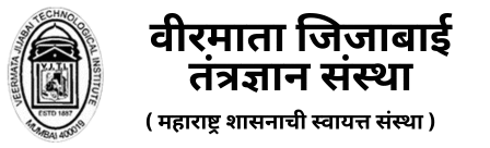 Veermata Jijabai Technological Institute Mumbai Bharti 2025, वीरमाता जिजाबाई तंत्रज्ञान संस्था मुंबई मध्ये विविध पदासाठी भरती. 2 Veermata Jijabai Technological Institute Mumbai Bharti 2025
Veermata Jijabai Technological Institute, Mumbai, has announced a recruitment process for various positions. The available positions include Executive Engineer (Civil), Hostel Manager, Sanitary Inspector, Security Officer, Clerk, Carpenter, Assistant Carpenter, Assistant Electrician, and Assistant Plumber. A total of 11 vacancies are available, and these positions will be filled on a contractual basis.Eligible candidates are required to submit their applications before the deadline and ensure their presence on time on the day of the interview. Candidates must carefully review the recruitment advertisement before applying.