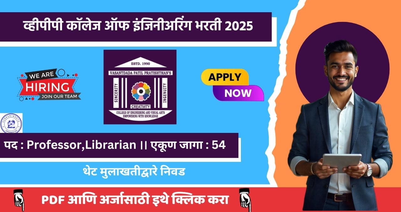 Vasantdada Patil Pratishthan College of Engineering Bharti 2025