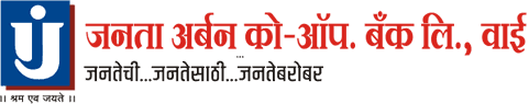 Janata Co-op Bank Satara Bharti 2025, जनता अर्बन को-ऑप बँक लिमिटेड मध्ये विविध पदासाठी भरती. त्वरित अर्ज करा!! 3 janta urban bank wai | Sarkari Warta