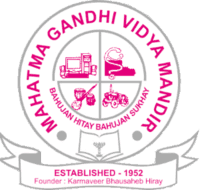 Mahatma Gandhi Vidyamandir Nashik Bharti 2025 :: महात्मा गांधी विद्यामंदिर नाशिक मध्ये विविध जागांसाठी भरती आजच अर्ज करा. 2 Mahatma Gandhi Vidyamandir Nashik Bharti 2025