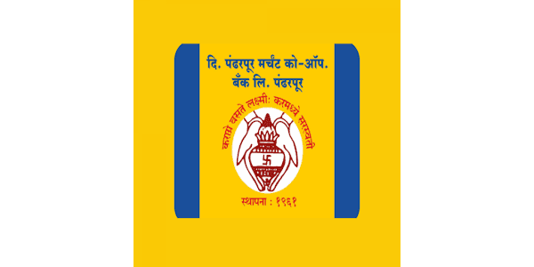 Pandharpur Merchant Co-op Bank Ltd Bharti 2025, पंढरपूर मर्चंट कॉपरेटिव्ह बँक मध्ये IT Officer पदासाठी भरती. 2 Pandharpur Merchant Co-op Bank Ltd Bharti 2025