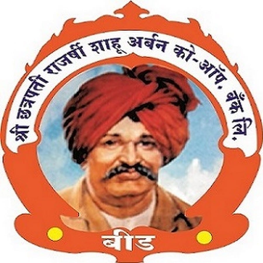 Shri Chhatrapati Rajarshi Shahu Urban Co-Op Bank Ltd Beed Bharti 2025, श्री छत्रपती राजर्षी शाहू अर्बन को-ऑप बँक लिमिटेड मध्ये १८ रिक्त पदे. 2 Shri Chhatrapati Rajarshi Shahu Urban Co-Op Bank Ltd. Beed Bharti 2025