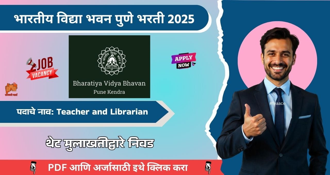 Bharatiya Vidya Bhavan Bharti 2025