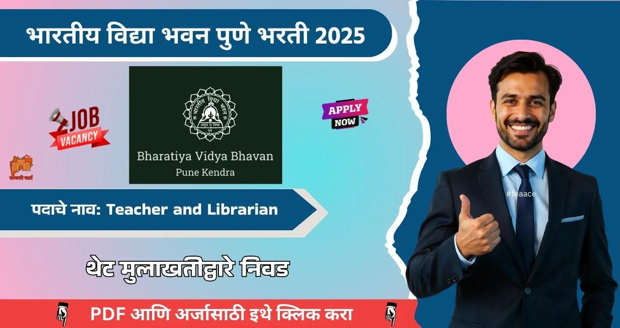 Bharatiya Vidya Bhavan Bharti 2025