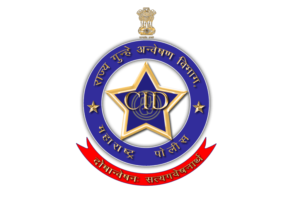 Criminal Investigation Department CID Maharashtra Bharti 2025, CID महाराष्ट्र मध्ये भरती, आजच अर्ज करा!!! 2 Criminal Investigation Department CID Maharashtra Bharti 2025