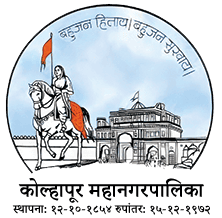 Kolhapur Mahanagarpalika Bharti 2025, कोल्हापूर महानगरपालिका मध्ये २० रिक्त पदासाठी भरती, आजच अर्ज करा!!! 2 Kolhapur Mahanagarpalika Bharti 2025