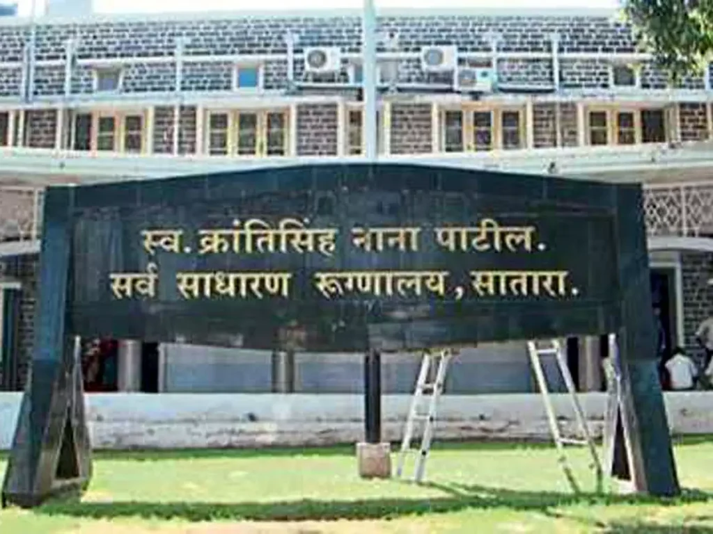 Jilha Civil Rugnalaya Satara Bharti 2025, जिल्हा रुग्णालय सातारा मध्ये विविध रिक्त पदांची भरती, पगार ₹७२,००० , आजच अर्ज करा!!! 2 Jilha Civil Rugnalaya Satara Bharti 2025