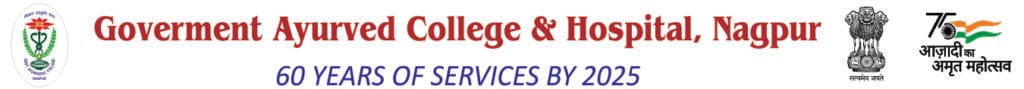 Government Ayurved College & Hospital Nagpur Bharti 2025, शासकीय आयुर्वेद महाविद्यालय नागपूर मध्ये रिक्त पदासाठी थेट मुलाखत, पगार ₹ १,००,००० 2 Government Ayurved College & Hospital Nagpur Bharti 2025