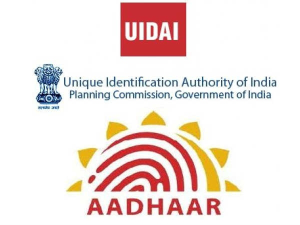UIDAI logo | Sarkari Warta